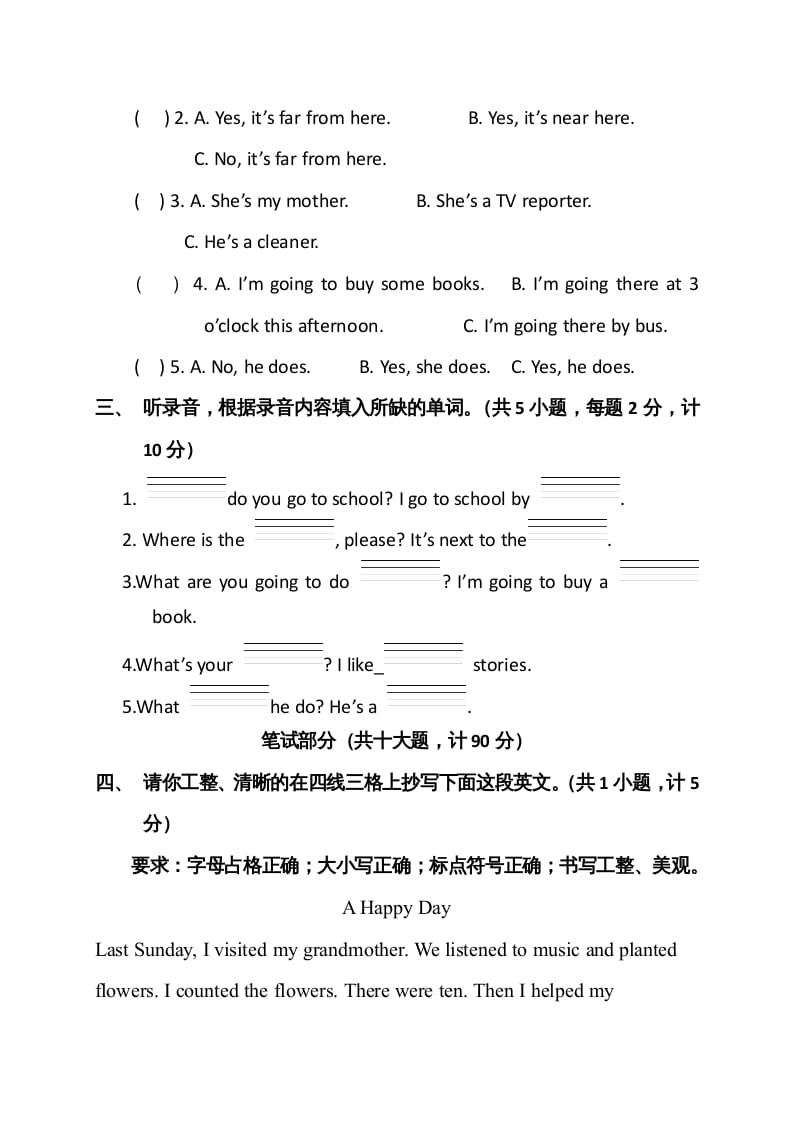 图片[2]-六年级英语上册期末测试卷6（人教版PEP）-启智优学网