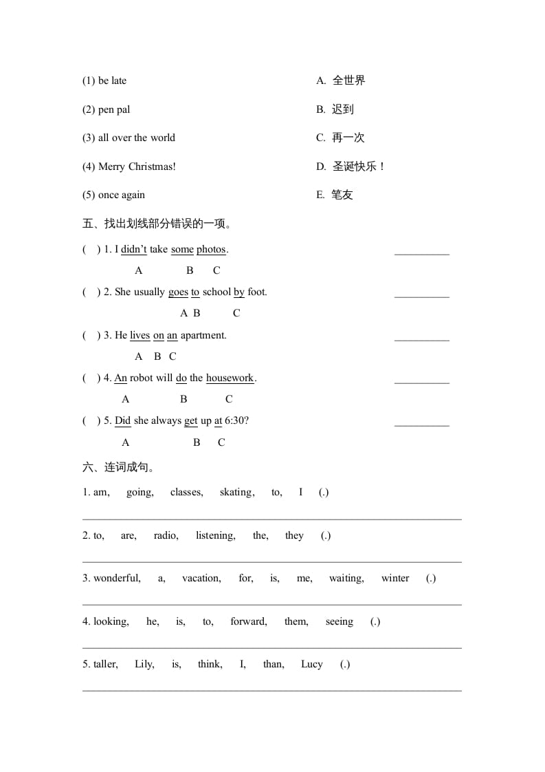 图片[2]-六年级英语上册Unit6_单元测试卷（人教版一起点）-启智优学网