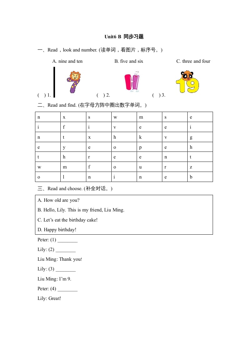 三年级英语上册Unit6_B同步习题(1)（人教版一起点）-启智优学网