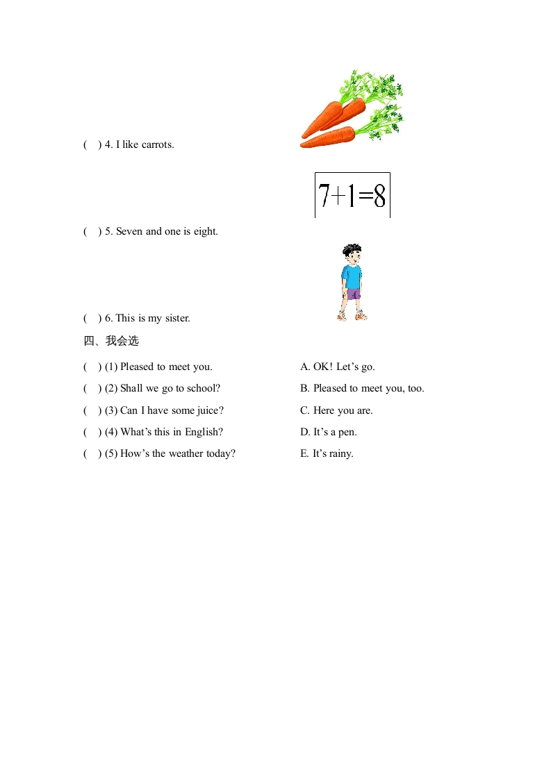 图片[2]-四年级英语上册Lesson22_课时训练（人教版一起点）-启智优学网