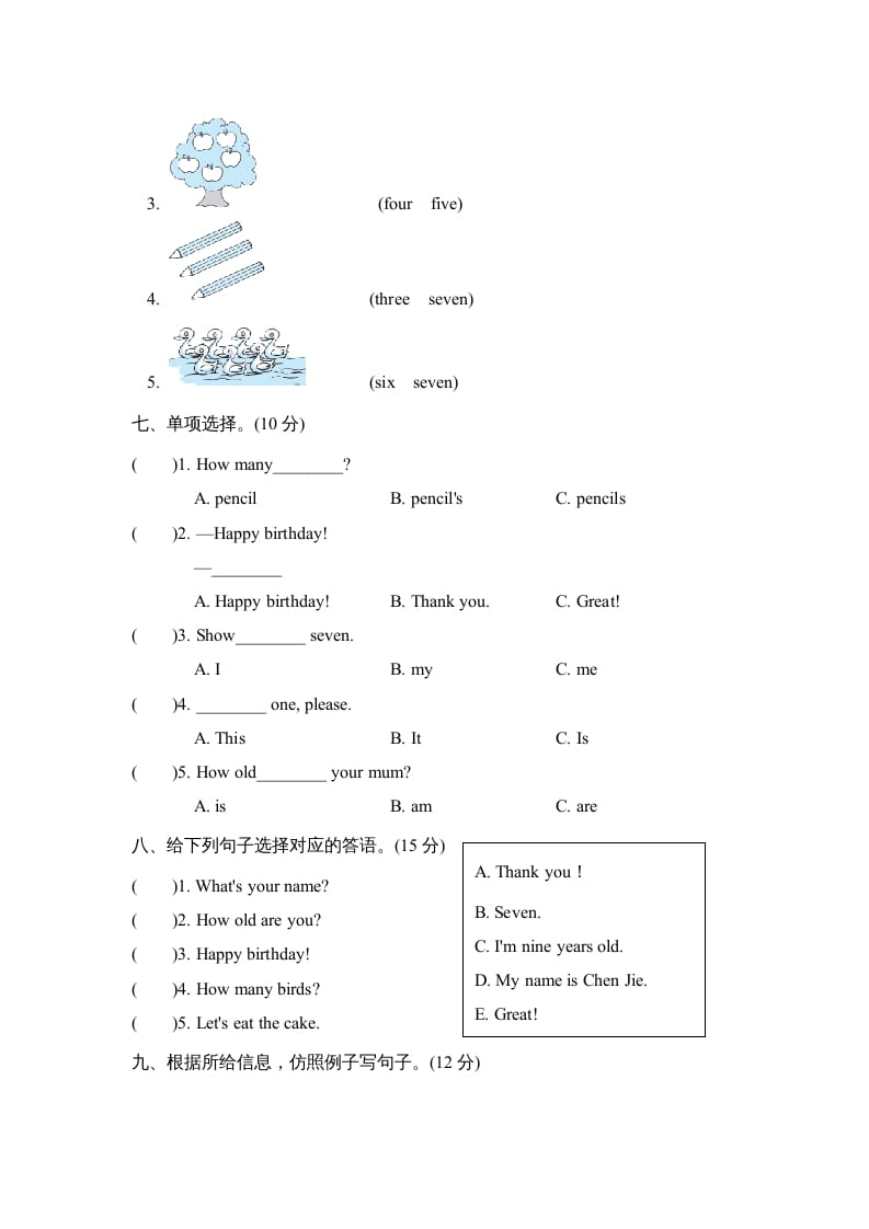 图片[3]-三年级英语上册Unit6单元知识梳理卷（人教PEP）-启智优学网