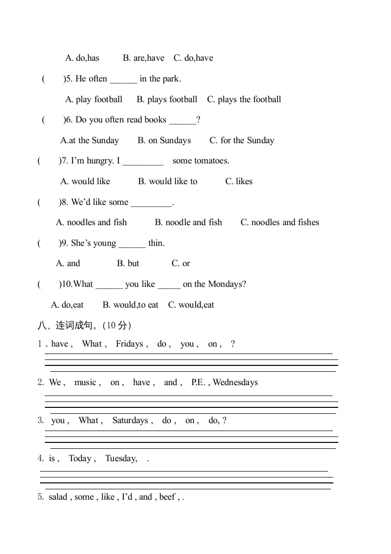 图片[3]-五年级英语上册期中测试卷7（人教版PEP）-启智优学网