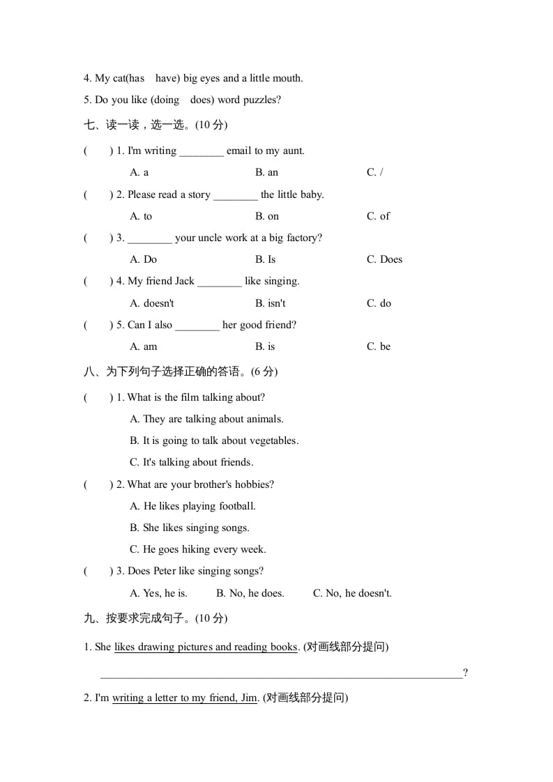 图片[3]-六年级英语上册Unit4单元知识梳理卷（人教版PEP）-启智优学网