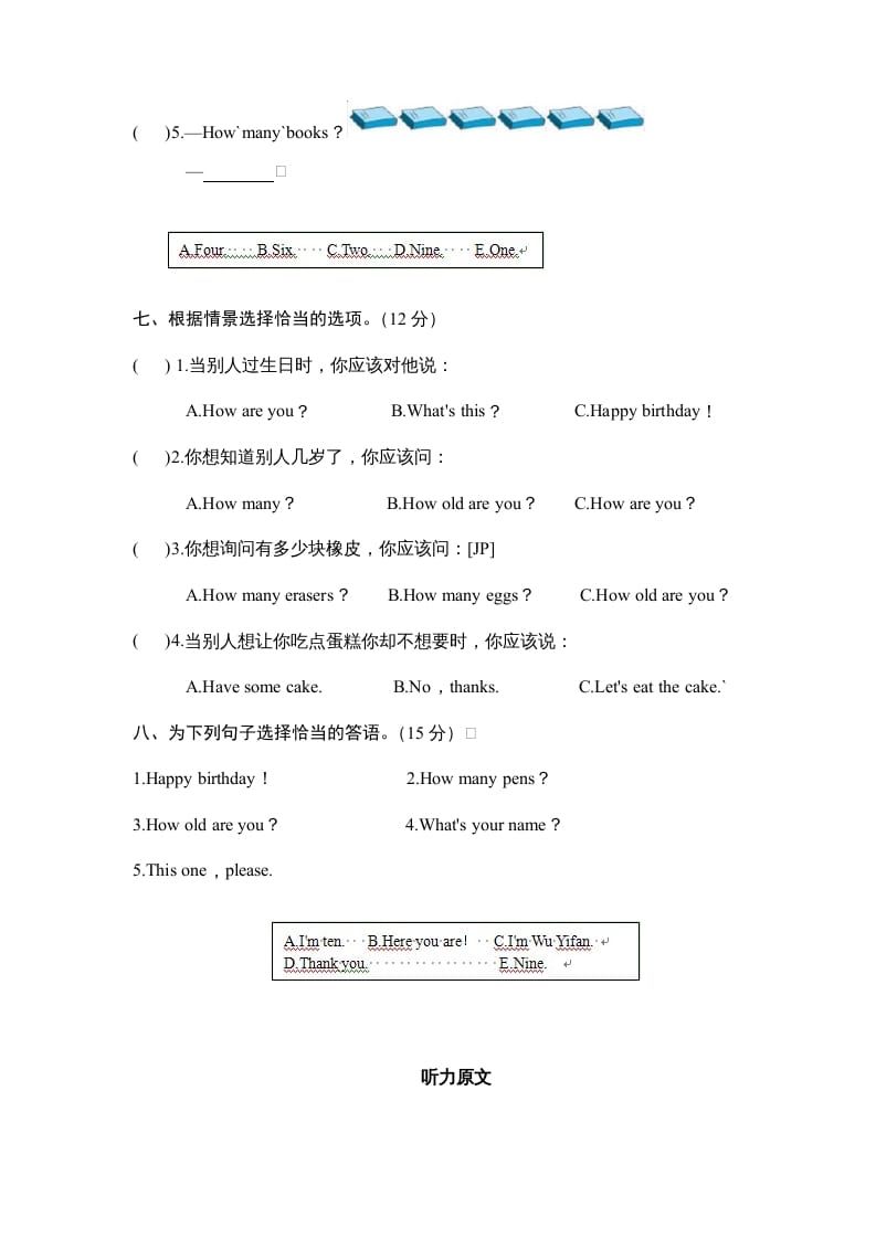 图片[3]-三年级英语上册Unit6《Happybirthday》单元检测及答案1（人教PEP）-启智优学网