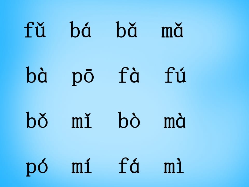 一年级语文上册4.dtnl课件3（部编版）-启智优学网