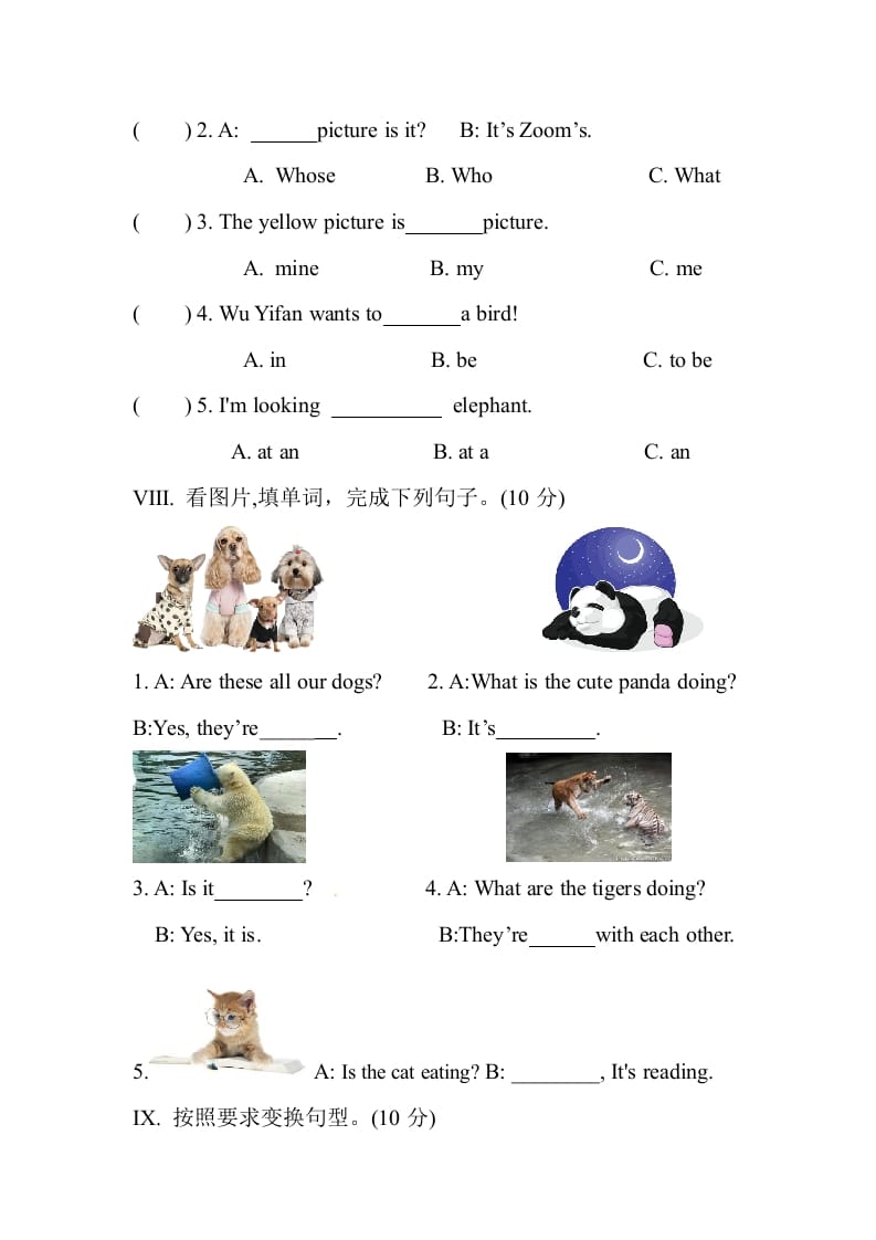 图片[3]-五年级数学下册Unit5Whosedogisit单元测试-启智优学网