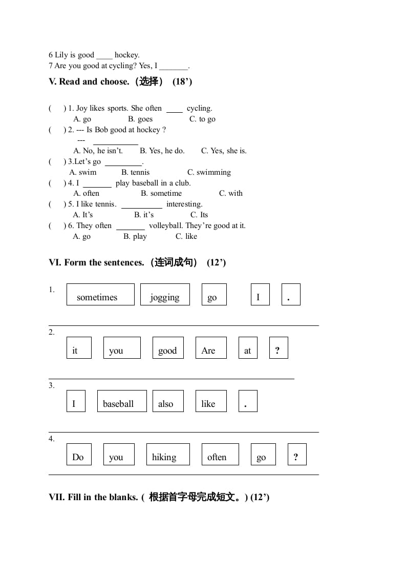 图片[2]-四年级英语上册单元测试题(8)（人教版一起点）-启智优学网