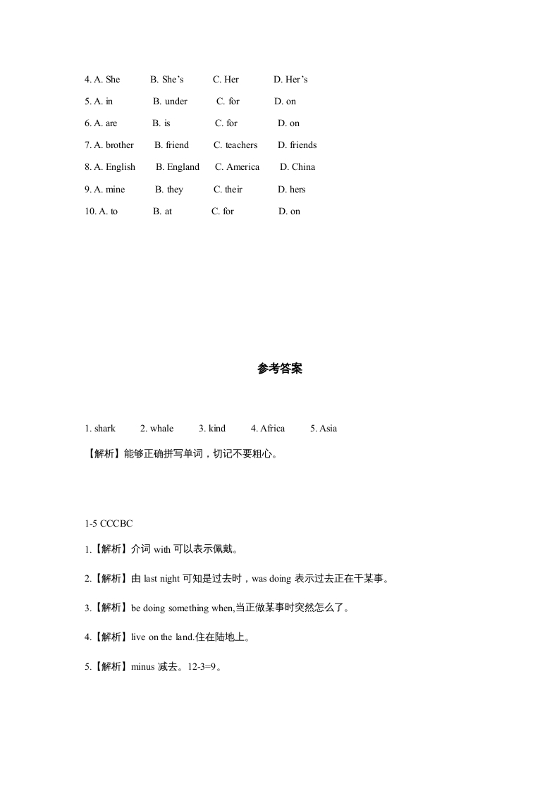 图片[3]-六年级英语上册同步练习Unit3Leson2（人教版一起点）-启智优学网