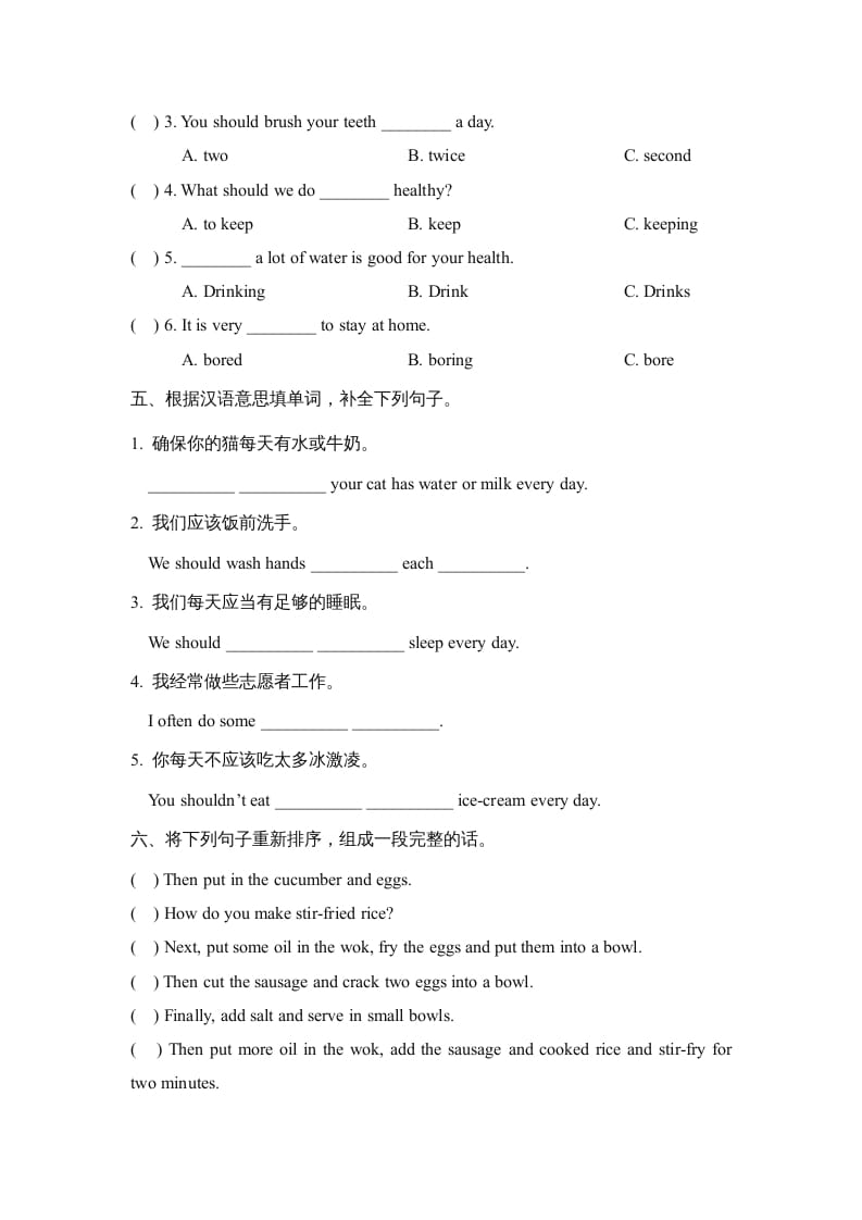 图片[2]-六年级英语上册Unit3_单元测试卷_（人教版一起点）-启智优学网