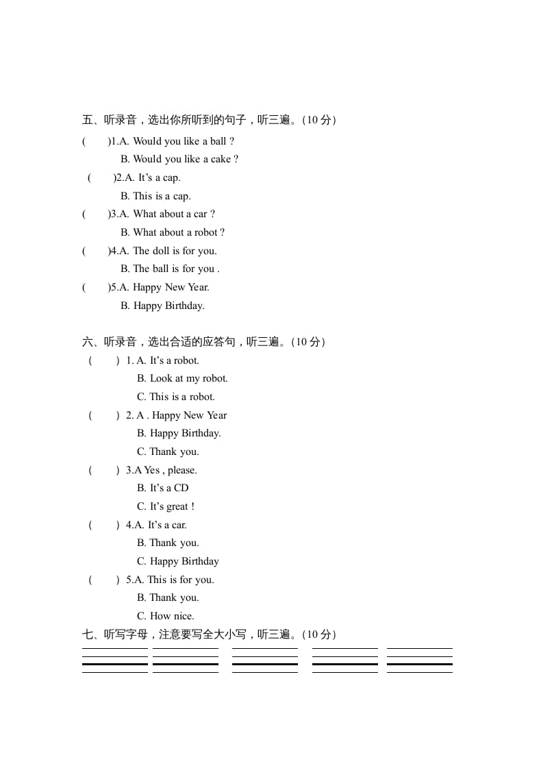 图片[3]-三年级英语上册期中测试卷4（人教PEP）-启智优学网