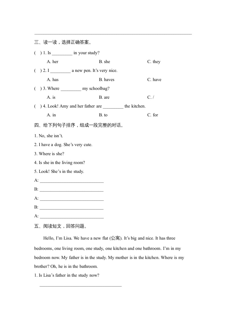 图片[2]-四年级英语上册Unit4_A_阶段训练（人教版一起点）-启智优学网