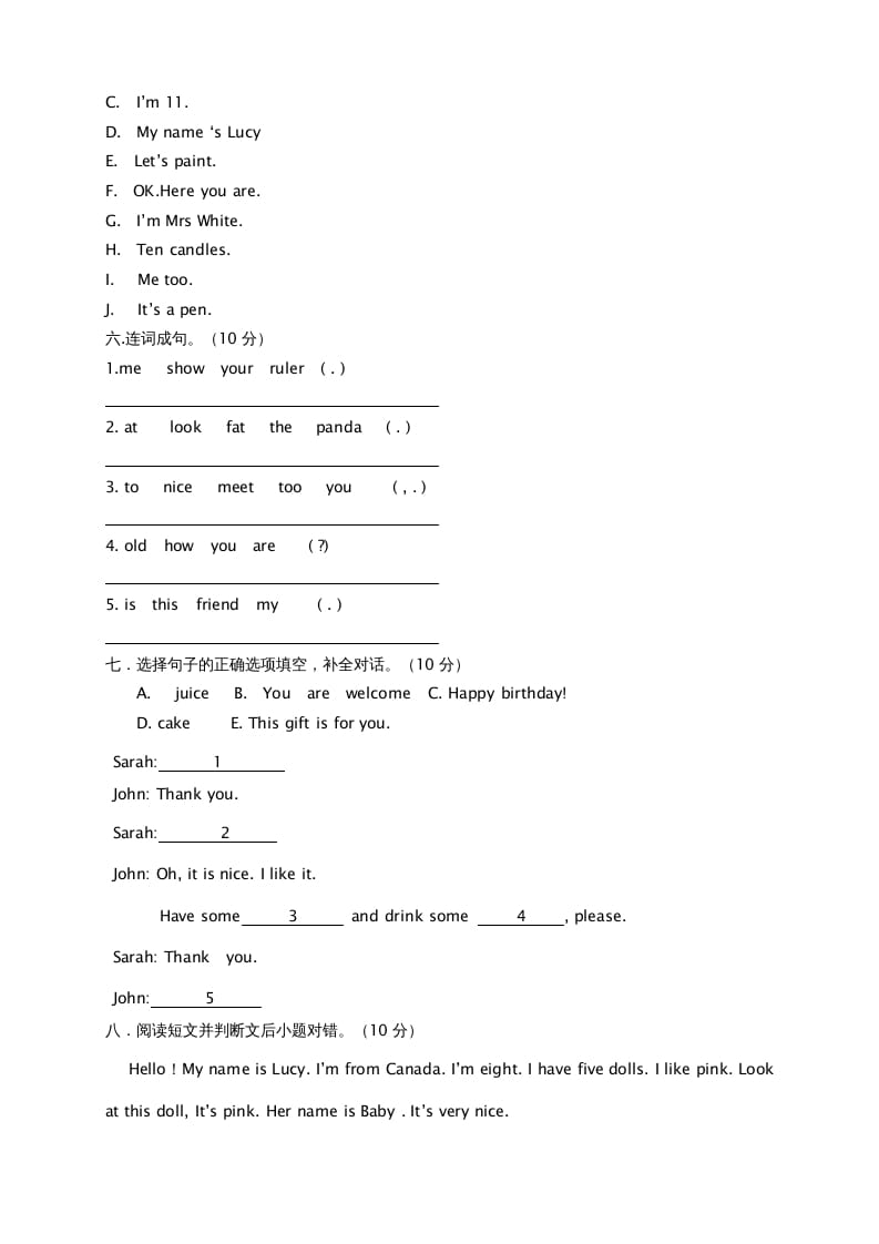 图片[3]-三年级英语上册期末测试卷8（人教PEP）-启智优学网