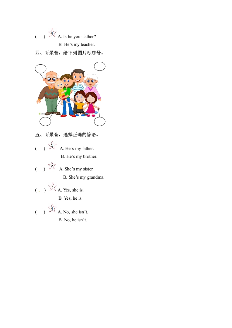 图片[2]-三年级英语下册同步听力训练-Unit2MyfamilyPartB人教PEP版-启智优学网