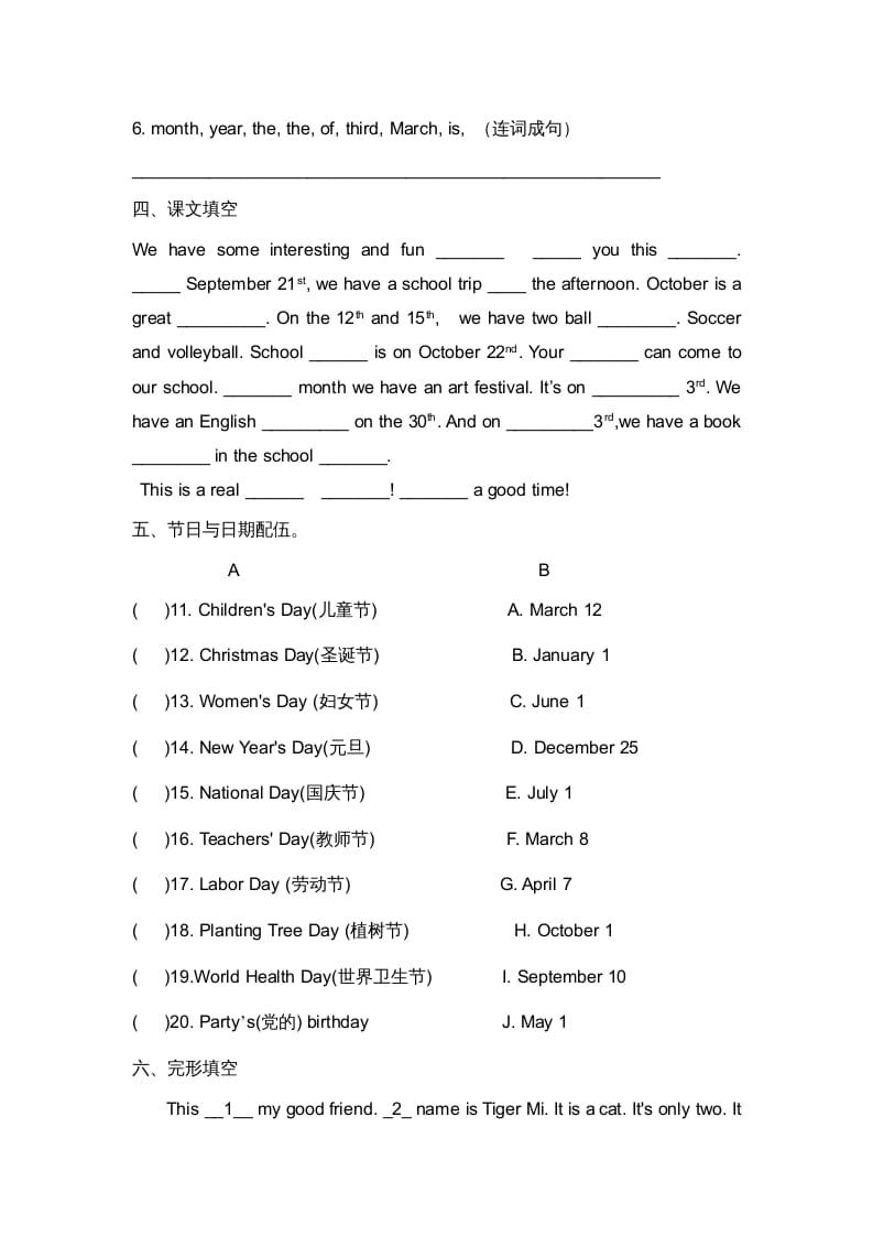 图片[2]-二年级英语上册期末质量检测卷(7)（人教版一起点）-启智优学网