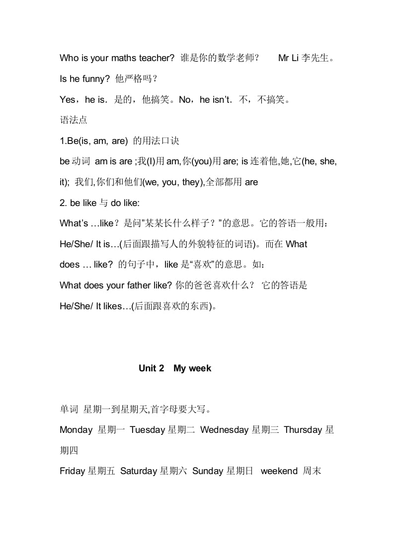 图片[2]-五年级英语上册重要知识点归纳（人教版PEP）-启智优学网