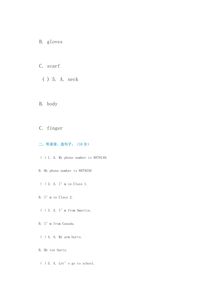 图片[2]-三年级英语上册期末复习题（人教版一起点）-启智优学网