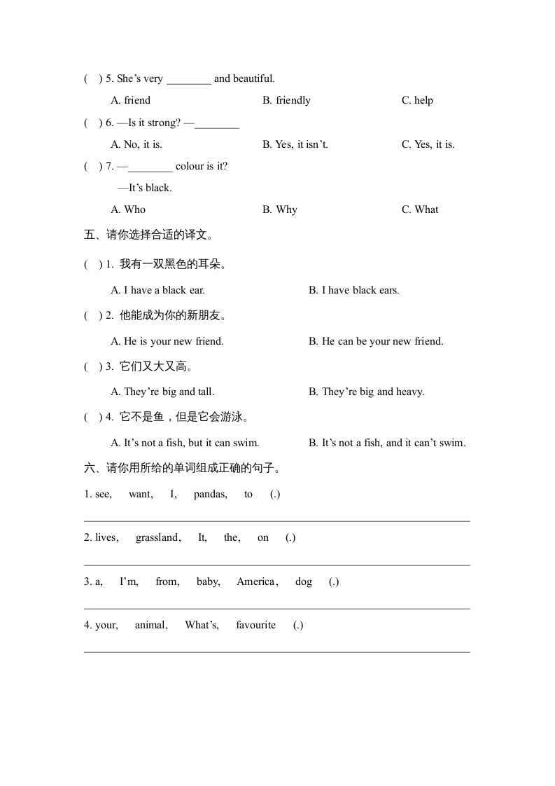 图片[2]-五年级英语上册Unit3_单元测试卷（人教版一起点）-启智优学网