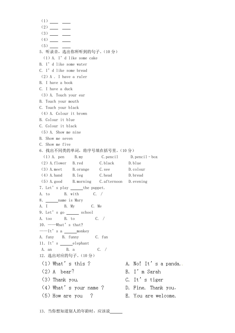 图片[2]-三年级英语上册期末测试卷3（人教PEP）-启智优学网