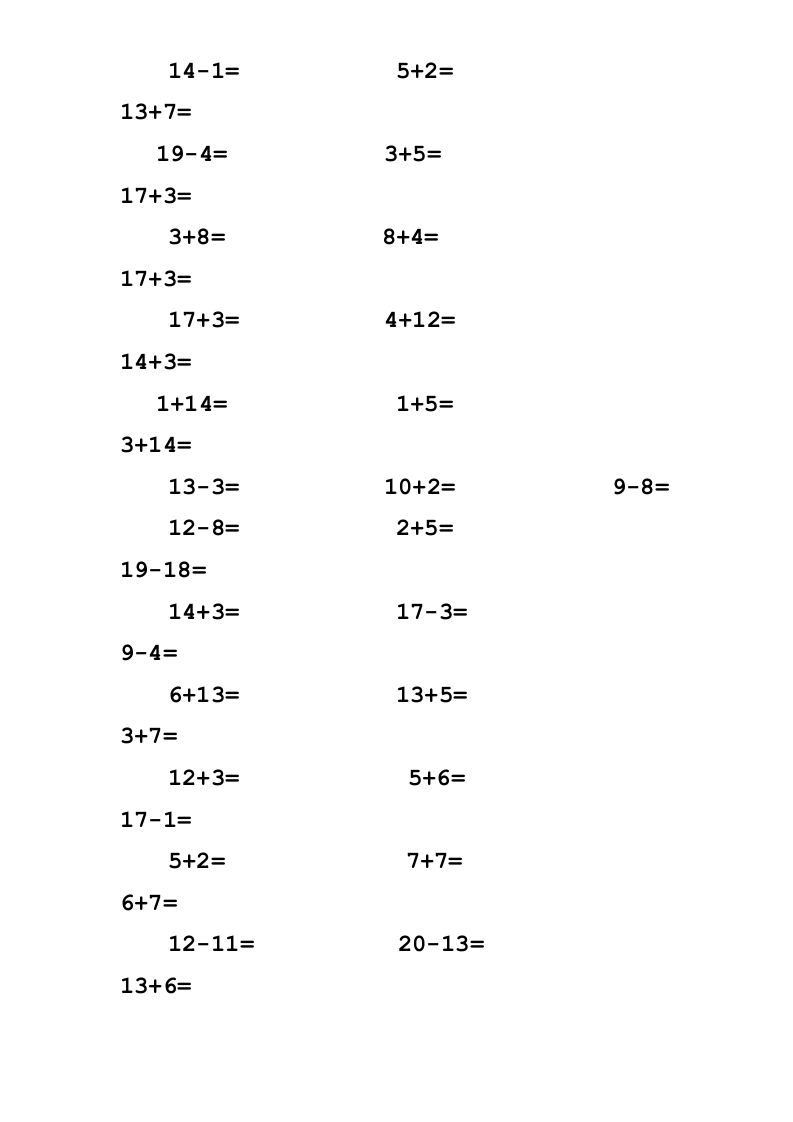 图片[2]-一年级数学上册专题训练—20以内加减法口算题(1000道)（苏教版）-启智优学网