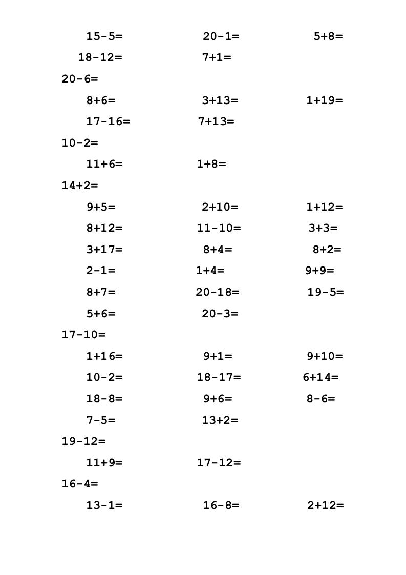 图片[3]-一年级数学上册专题训练—20以内加减法口算题(1000道)（苏教版）-启智优学网