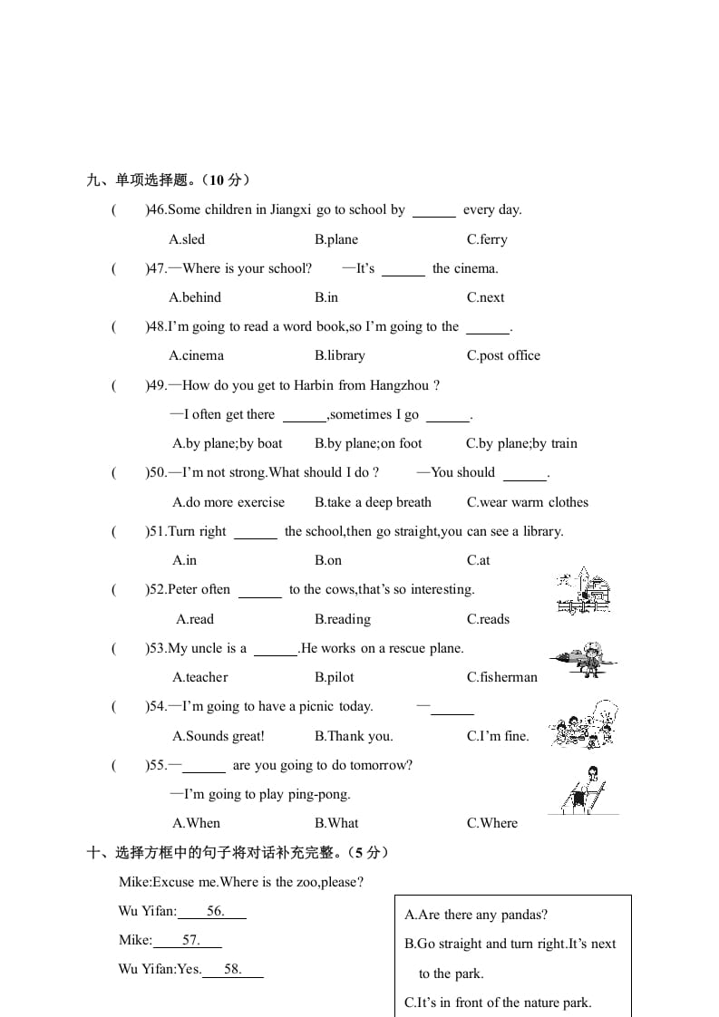 图片[3]-六年级英语上册期末考试试卷（人教版PEP）-启智优学网