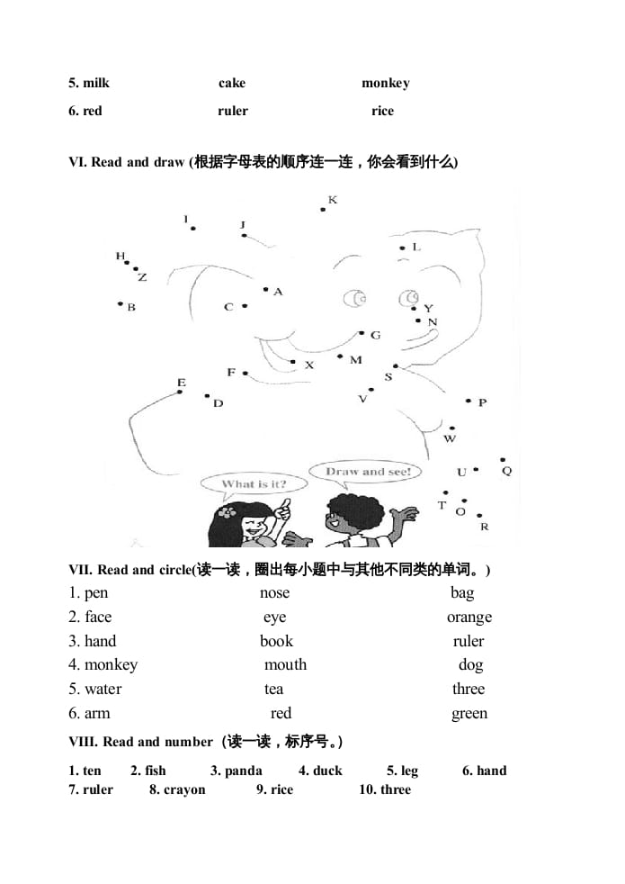 图片[3]-三年级英语上册期末测试题2（含听力材料）（人教PEP）-启智优学网