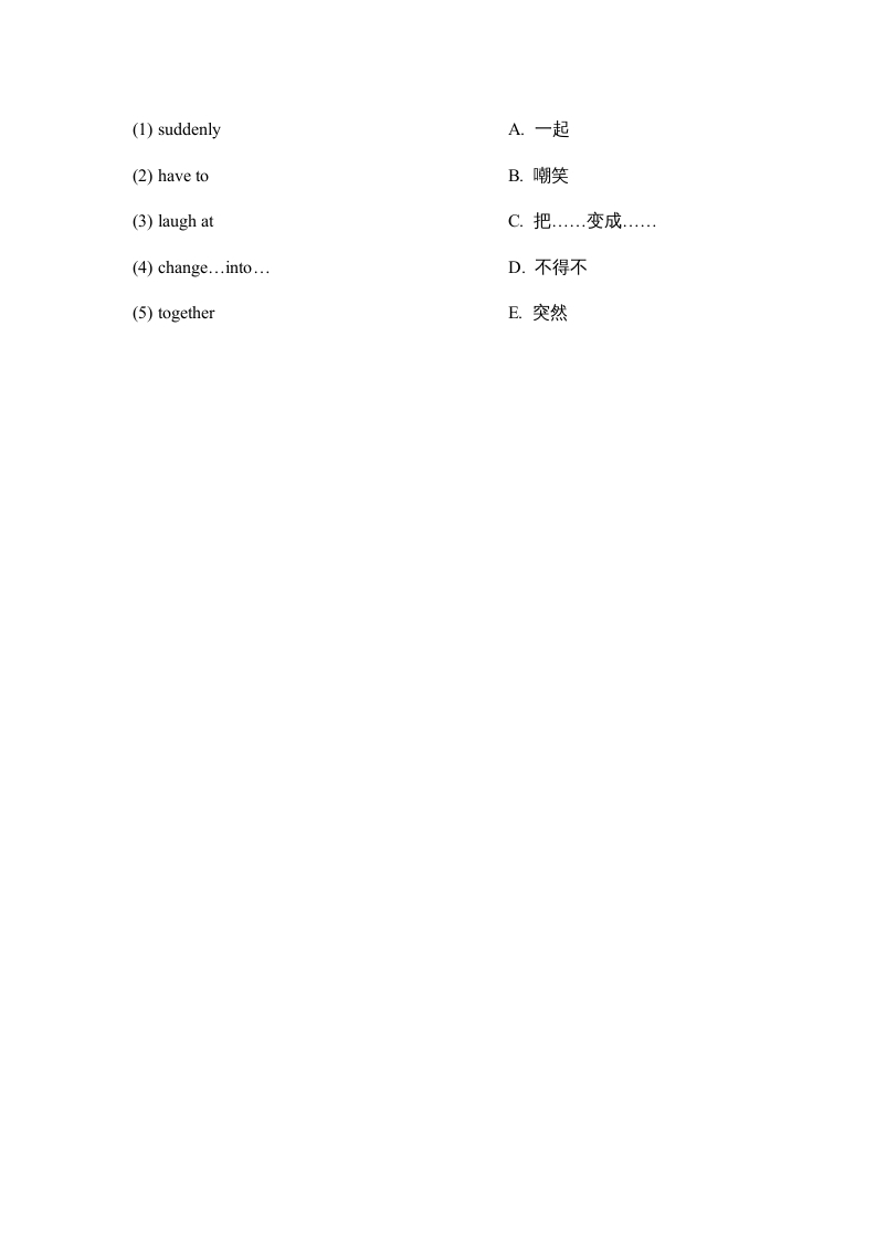 图片[2]-六年级英语上册Unit4_Story_Time课时训练（人教版一起点）-启智优学网