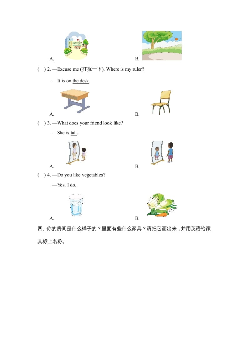 图片[2]-二年级英语上册Revision2_阶段测试卷（人教版一起点）-启智优学网