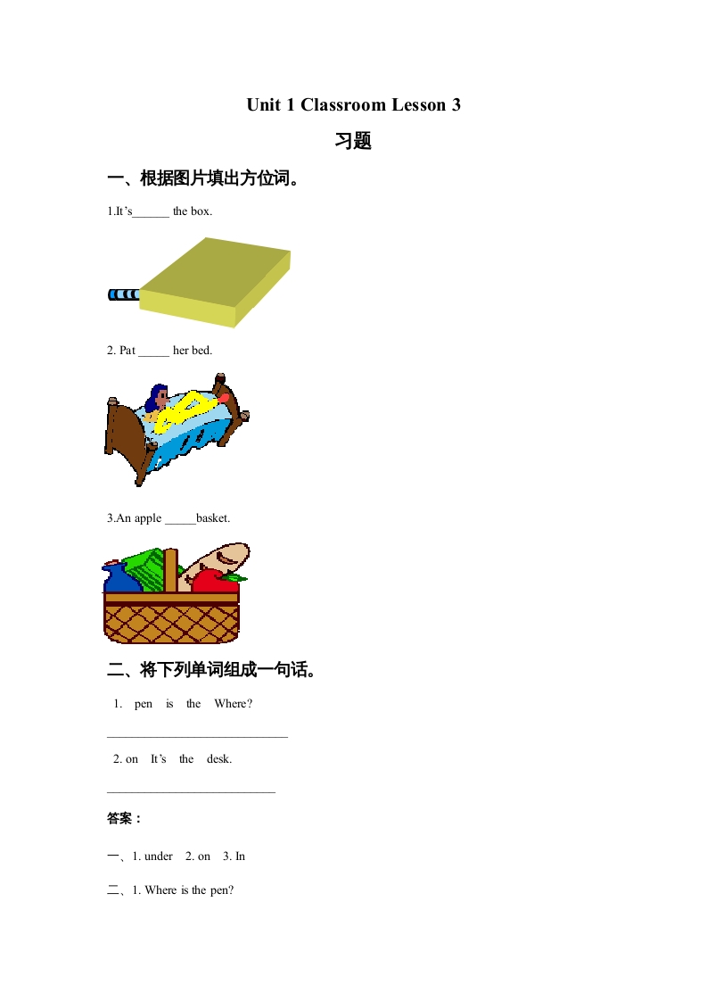 一年级英语上册Unit1ClassroomLesson3习题（人教一起点）-启智优学网