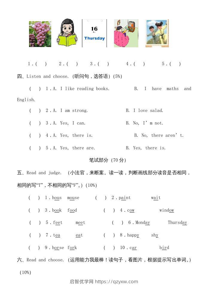 图片[2]-五年级英语下册期末测试卷8（人教PEP版）-启智优学网