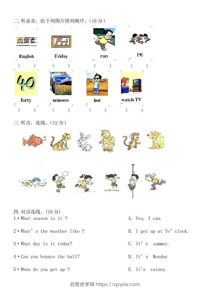 图片[2]-二年级英语下册期末测试(3)（人教版）-启智优学网