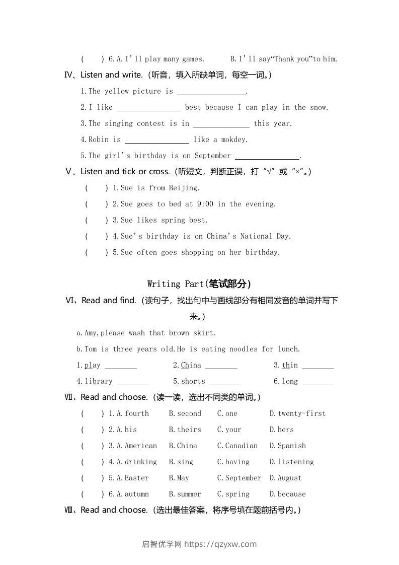 图片[2]-五年级英语下册真卷4（人教PEP版）-启智优学网