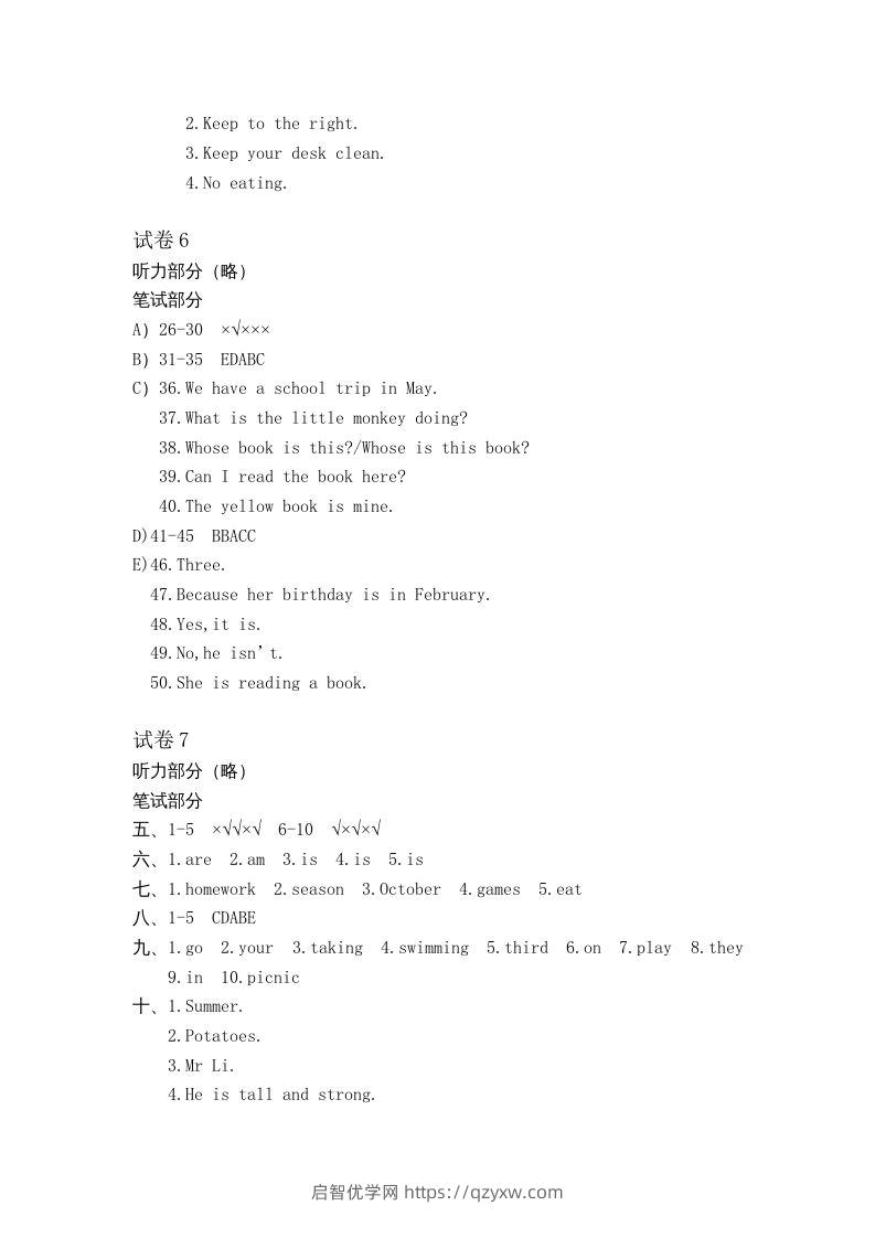 图片[3]-五年级英语下册真卷答案1-10（人教PEP版）-启智优学网