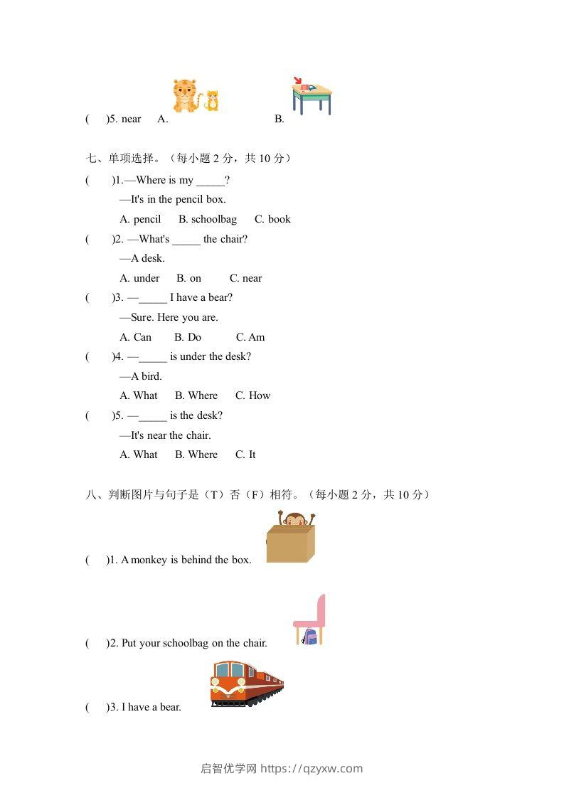 图片[3]-一年级英语下册期中练习(5)-启智优学网