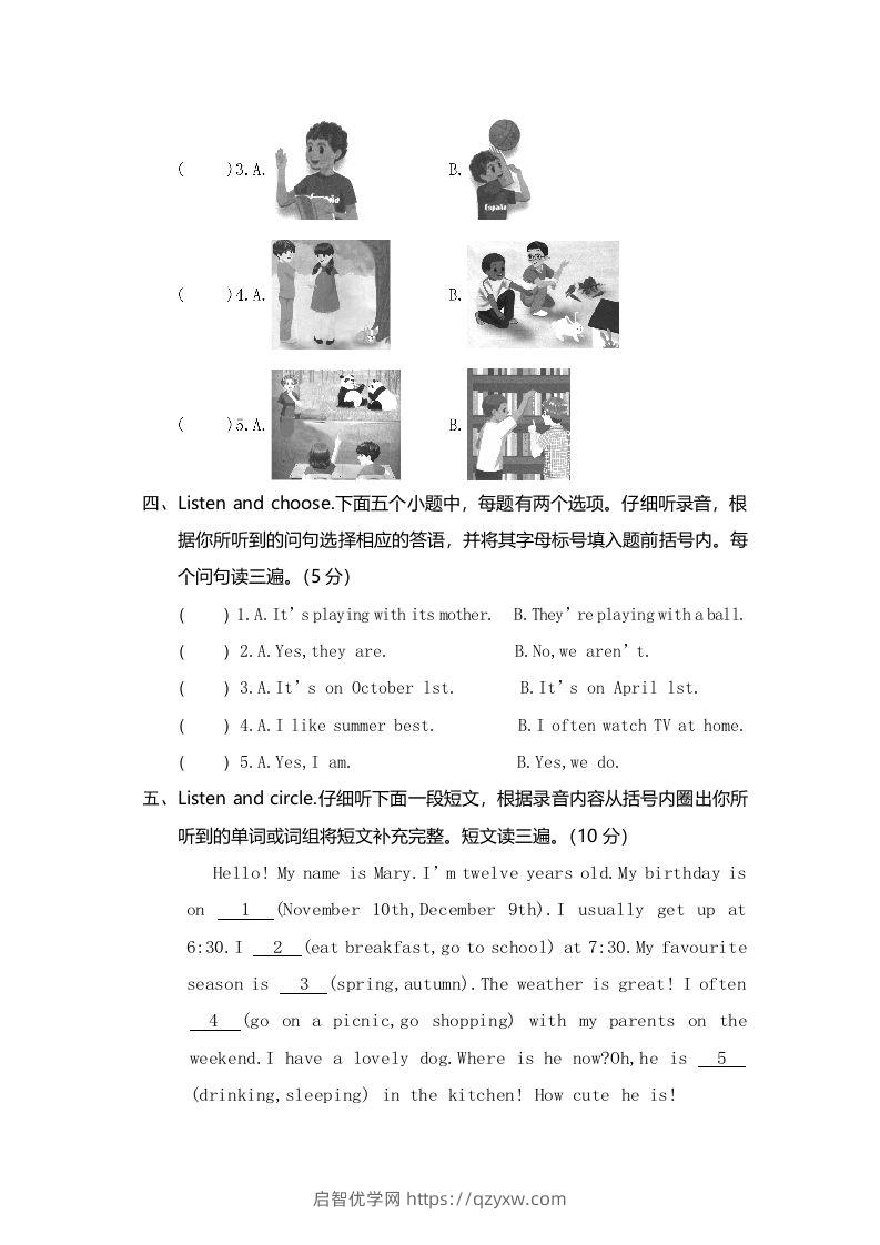 图片[2]-五年级英语下册真卷8（人教PEP版）-启智优学网