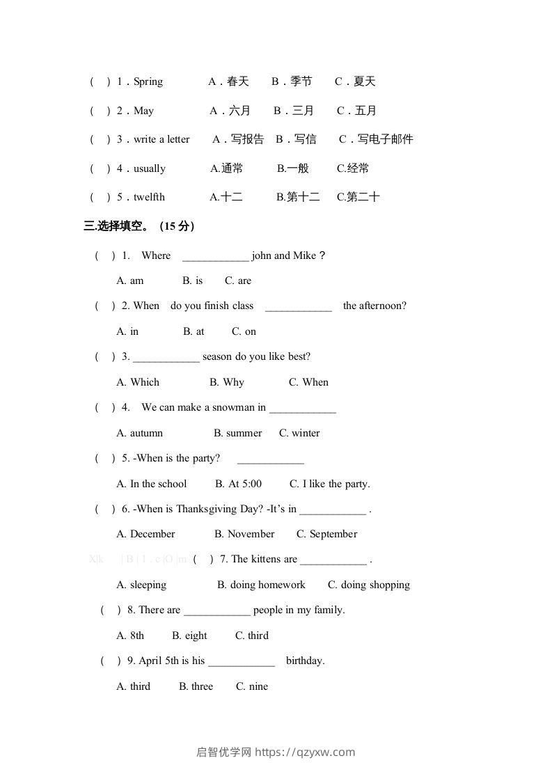 图片[3]-五年级英语下册期末测试卷10（人教PEP版）-启智优学网