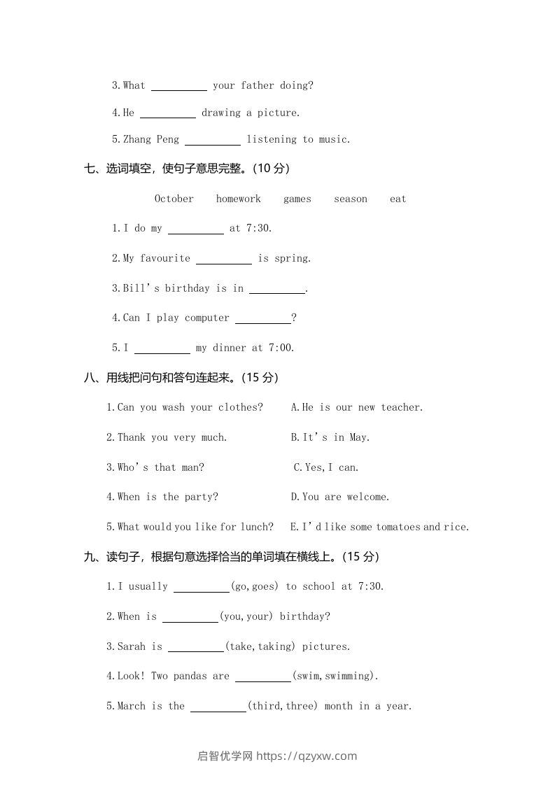 图片[3]-五年级英语下册真卷7（人教PEP版）-启智优学网