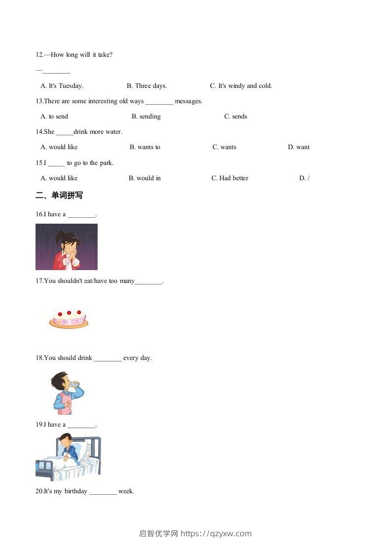 图片[2]-五年级英语下册期中测试(1)（人教版）-启智优学网