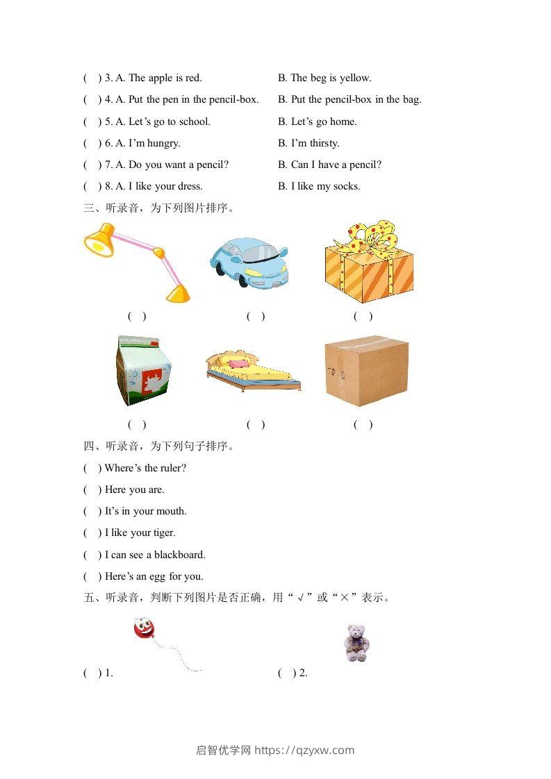 图片[2]-一年级英语下册期末练习(2)-启智优学网