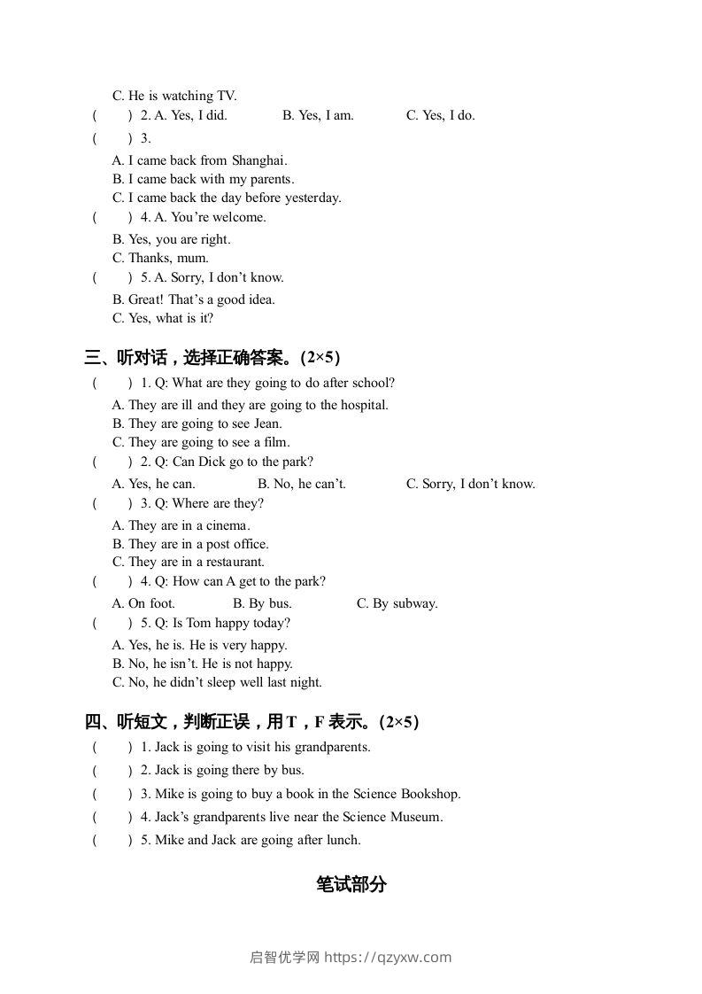 图片[2]-五年级英语下册期末测试卷4（人教PEP版）-启智优学网