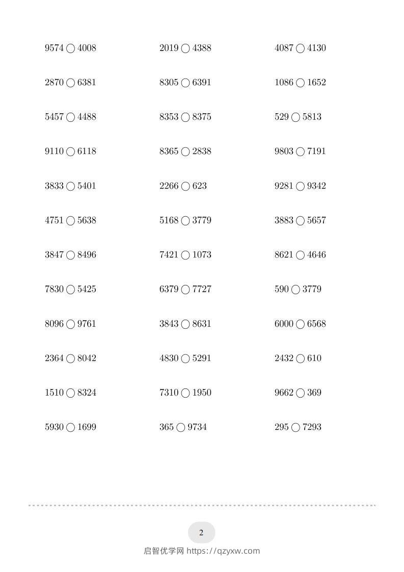 图片[2]-二年级数学下册口算题(万以内的数比大小)500题（人教版）-启智优学网