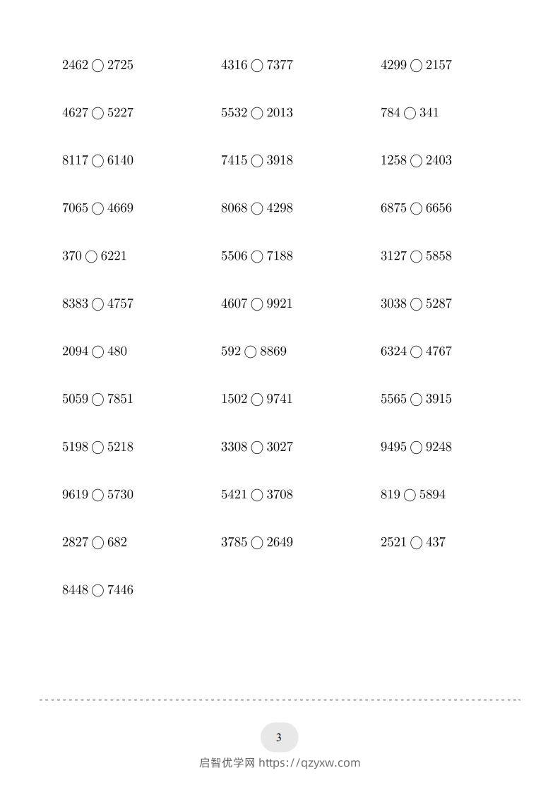 图片[3]-二年级数学下册口算题(万以内的数比大小)500题（人教版）-启智优学网