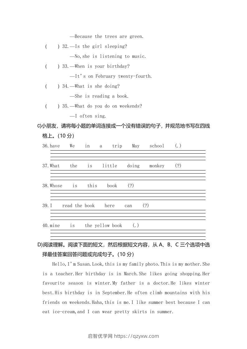 图片[3]-五年级英语下册真卷6（人教PEP版）-启智优学网