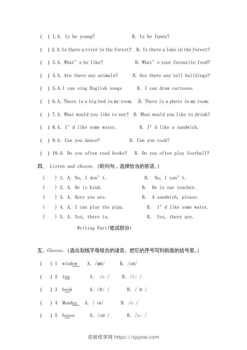 图片[2]-五年级英语下册期末测试卷6（人教PEP版）-启智优学网