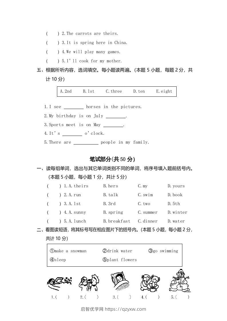 图片[2]-五年级英语下册真卷10（人教PEP版）-启智优学网