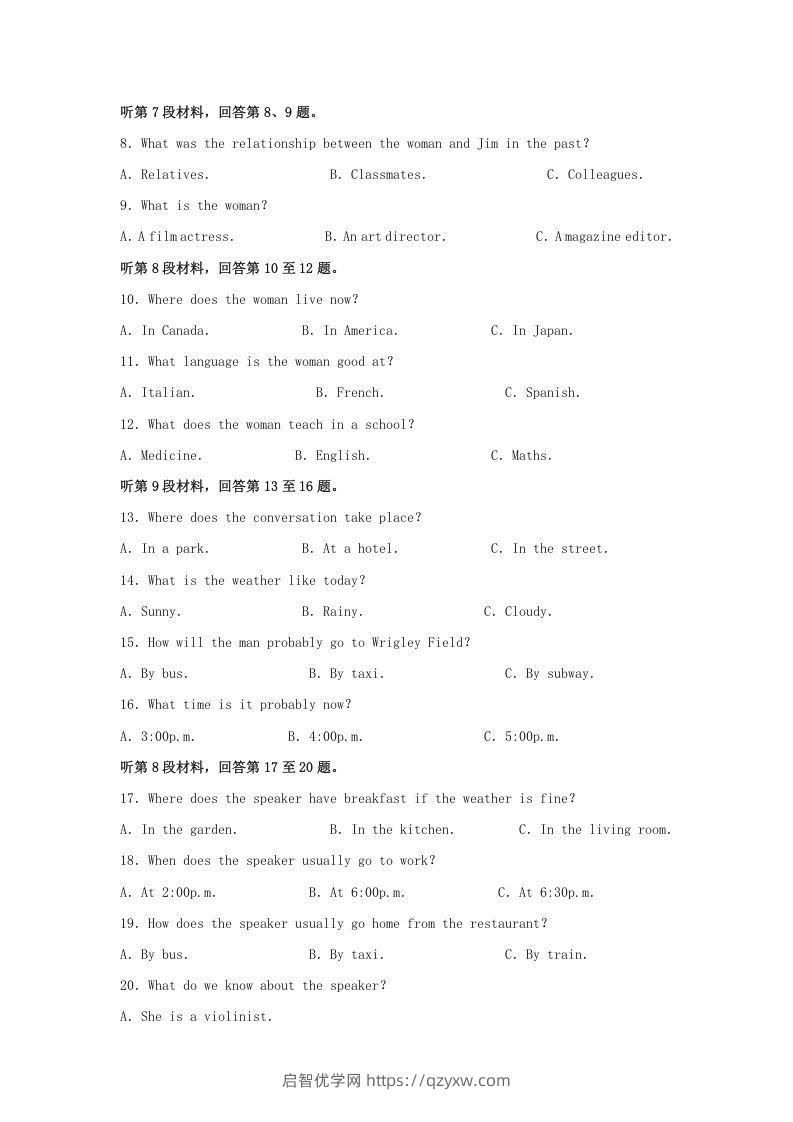 图片[2]-2020-2021年河南省信阳市高一英语上学期期中试卷及答案(Word版)-启智优学网