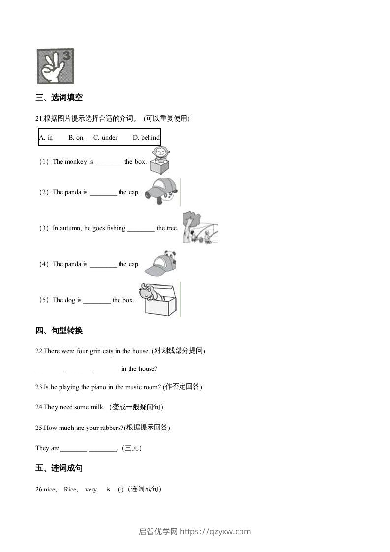 图片[3]-五年级英语下册期中测试(2)（人教版）-启智优学网