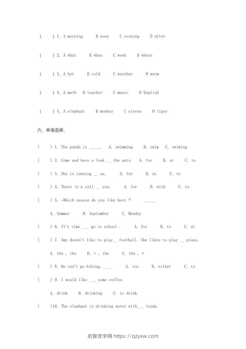 图片[3]-五年级英语下册期末测试卷5（人教PEP版）-启智优学网