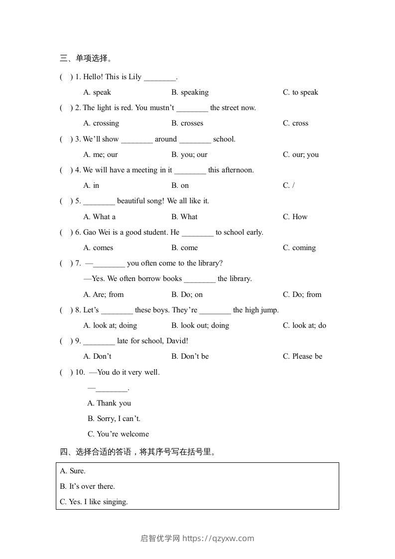 图片[3]-五年级英语下册期末测试(10)（人教版）-启智优学网