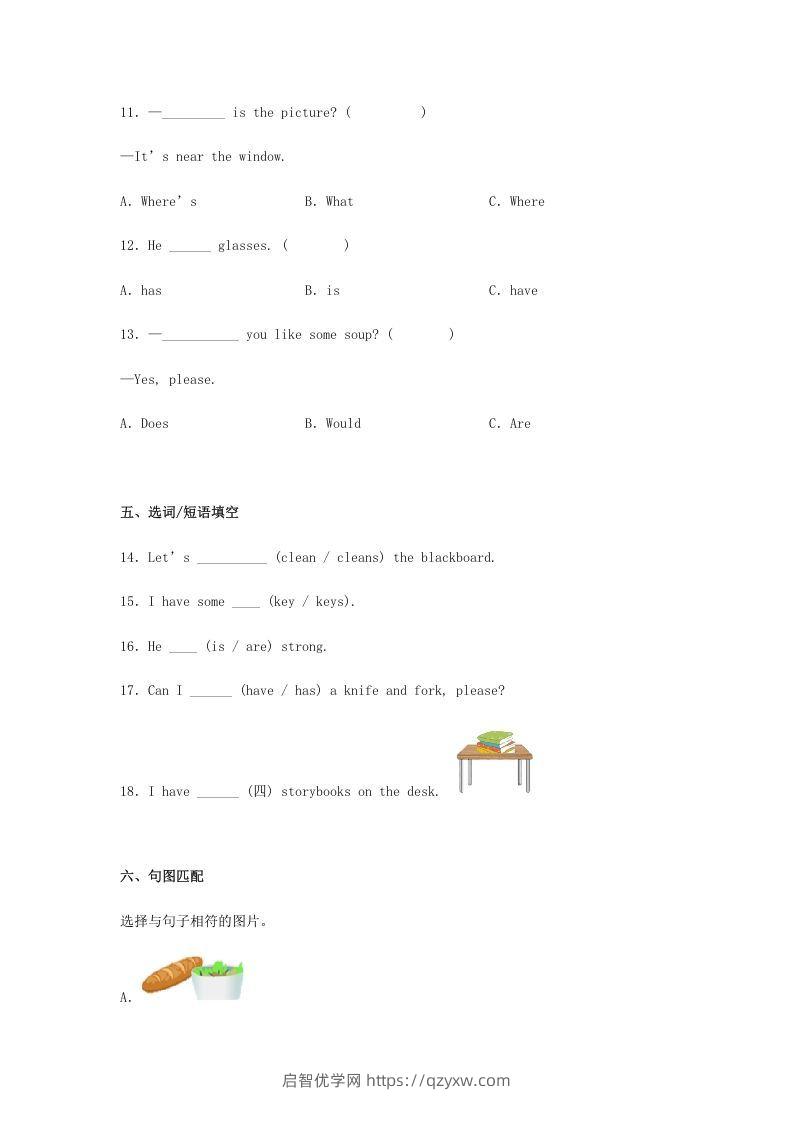 图片[3]-2020-2021学年安徽省池州市石台县四年级上学期期末英语真题及答案(Word版)-启智优学网